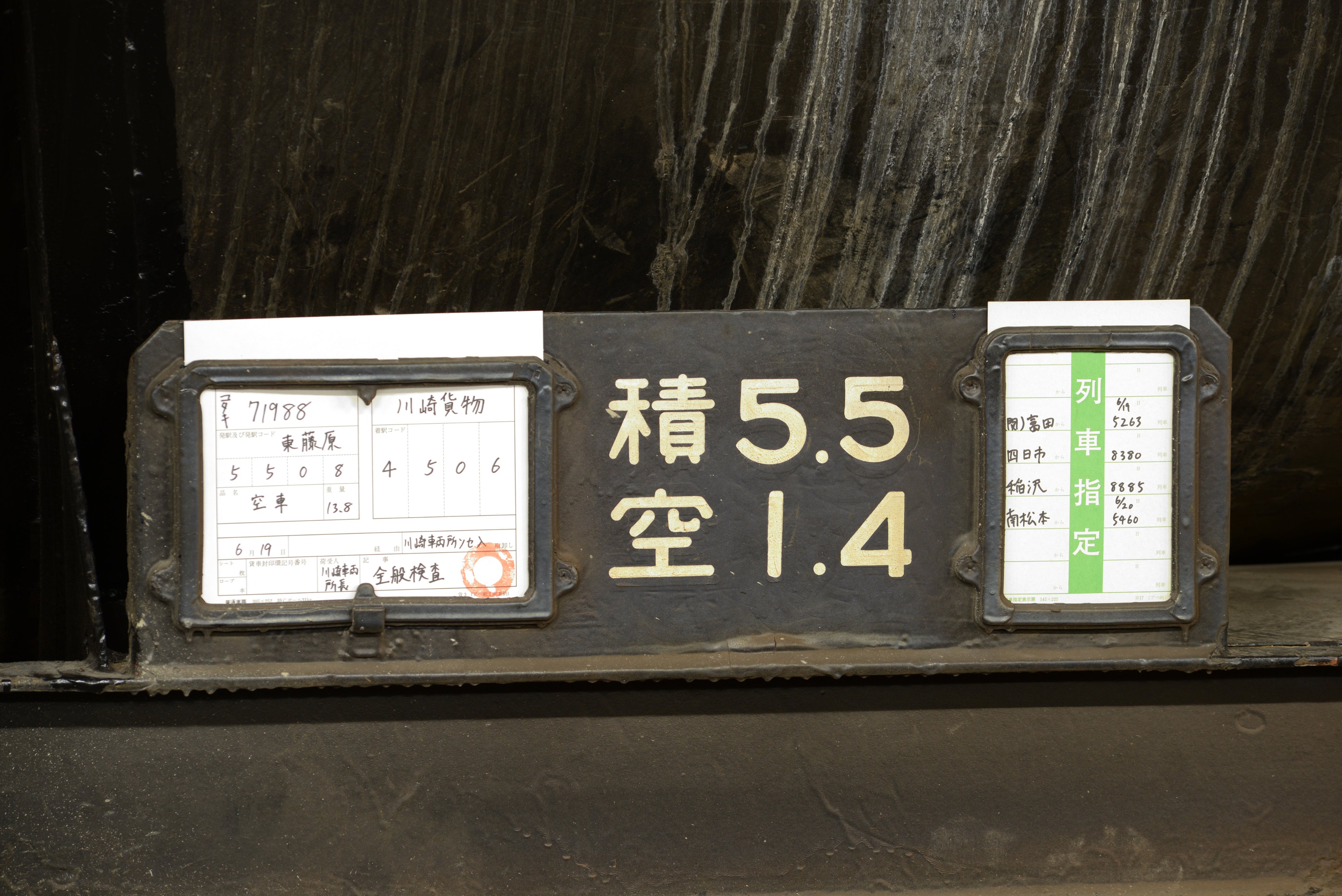 タキページ a3198-569x270.jpg.webp