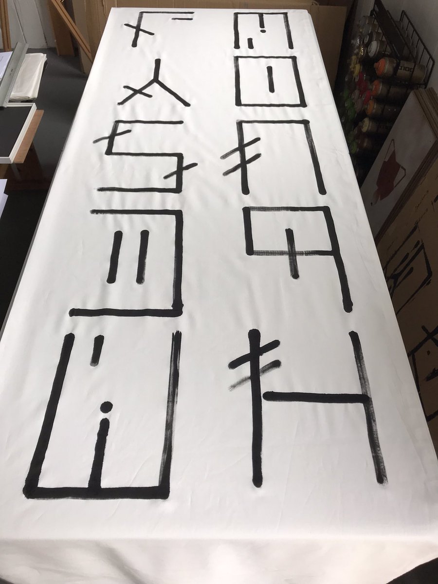 Doug Shaw . Artist. Illustrator. Consultant. tweet media