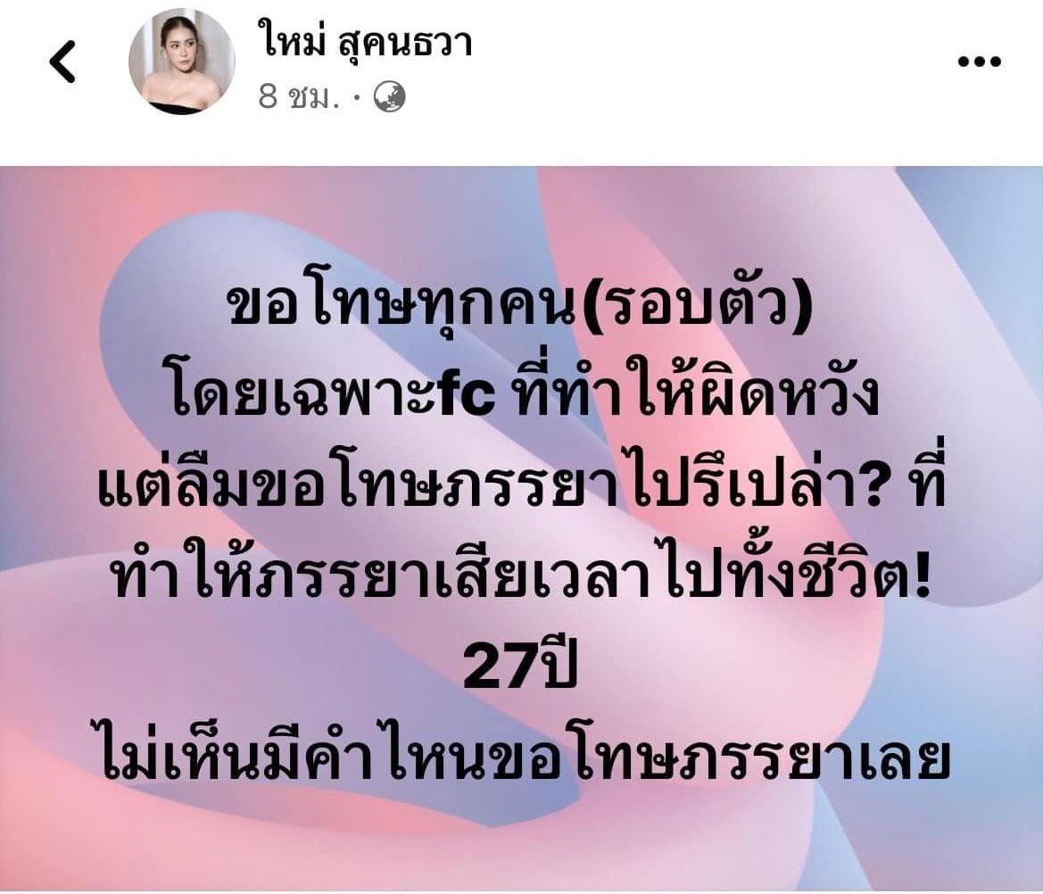 Minmin69872943's tweet photo. ชีใหม่คือเริ่ดจริงโพสต์ว่าฟาดแล้ว ตอบเม้นฟาดกว่า หยิก ค มันเลยแม่เอาอีก #หนุ่มกะลา #เมียน้อย https://t.co/C5v0JvPdqn