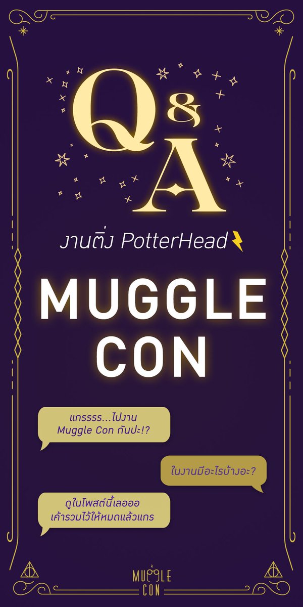 Muggle Con Thailand | เจอกัน 16 Dec 23 tweet media
