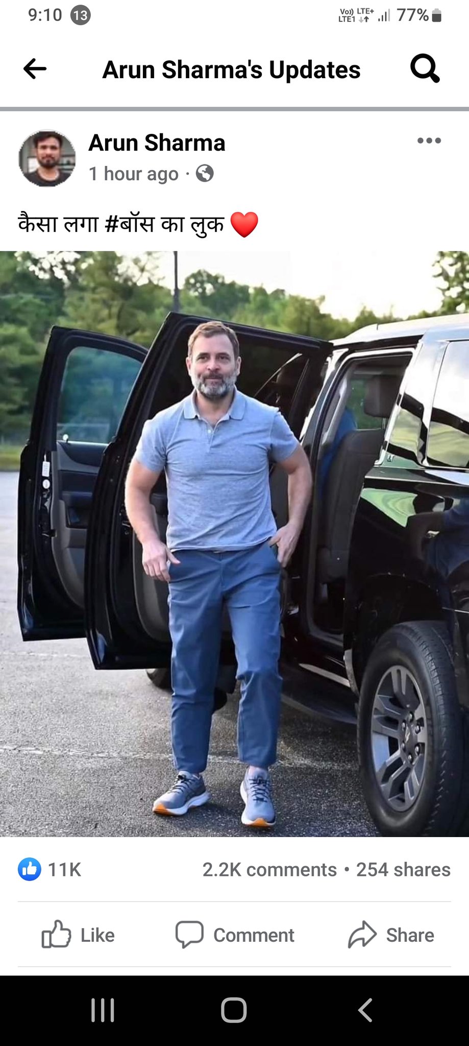 Happy birthday Rahul Gandhi        