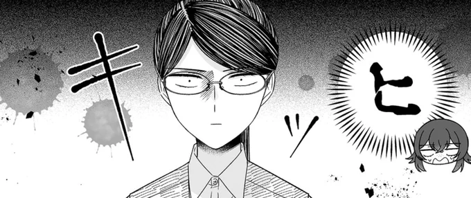 『百合にはさまる男は死ねばいい!?』 先読み99話『事故』更新されました!  ついに奴と奴がぶつかる🏯💥🎺  🥳只今40話無料公開中🥳 こちらから読めます⏬ https://lin.ee/WFN3ut2/pnjo/fdp/1152 #百合にはさまる男は死ねばいい!? #百合はさ で感想もお待ちしてます☺️