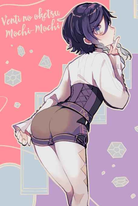 ketsu