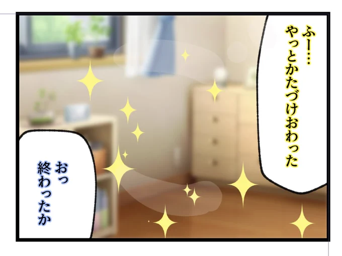 ごとよち4コマ その13
#個人的趣味で五等分の幼稚園児描きました
#五等分の花嫁 
