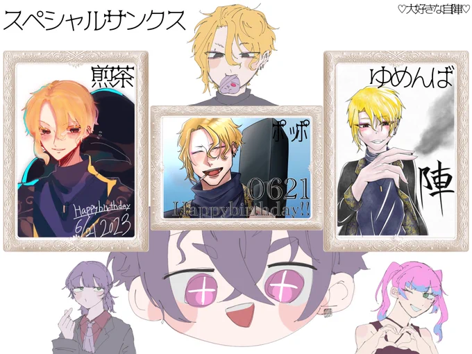 スペシャルサンクス‼️👊
描いてもらったよ‼️ 