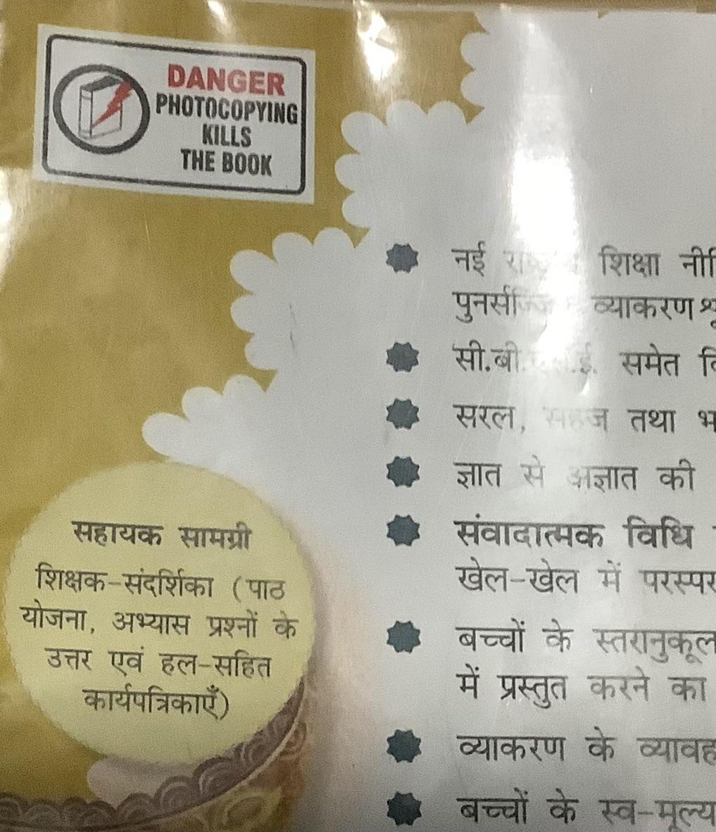 Environmental storytelling.