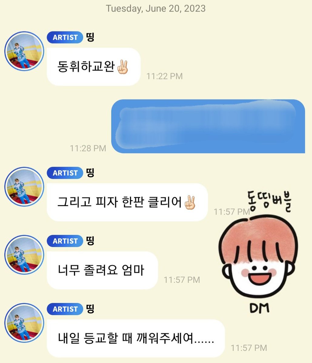 우뜨케 너무 귀여워ㅠ
