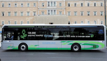 The Court of Auditors in #Greece has blocked a contract with #China's #Yutong for 250 #ElectricBuses. 

The argument is that Directive 2014/25/EU, as transposed into national legislation, excludes bidders based out of the EU from #PublicProcurement contracts in #EU member states.