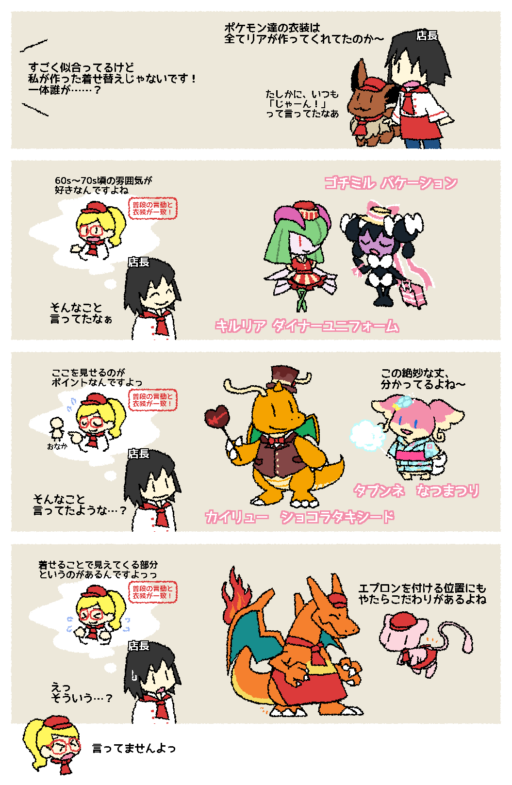 rosemary.opheliaさま　オーダーページ　被布エプロン　エプロン 大人のエプロン rosemary.opheliaさま オーダーページ 被布