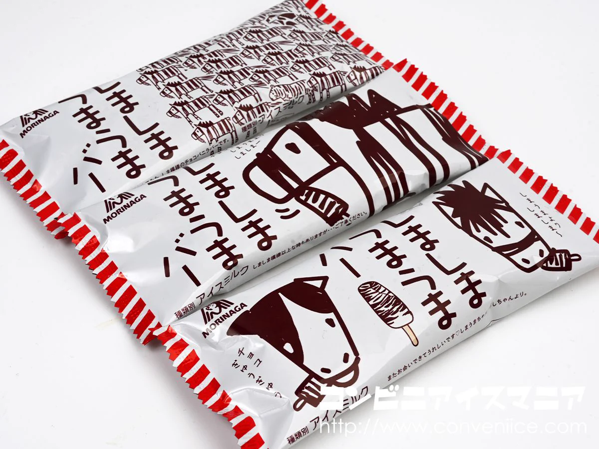 コンビニ限定！「しましまうまうまバー」が何度食べてもうまい