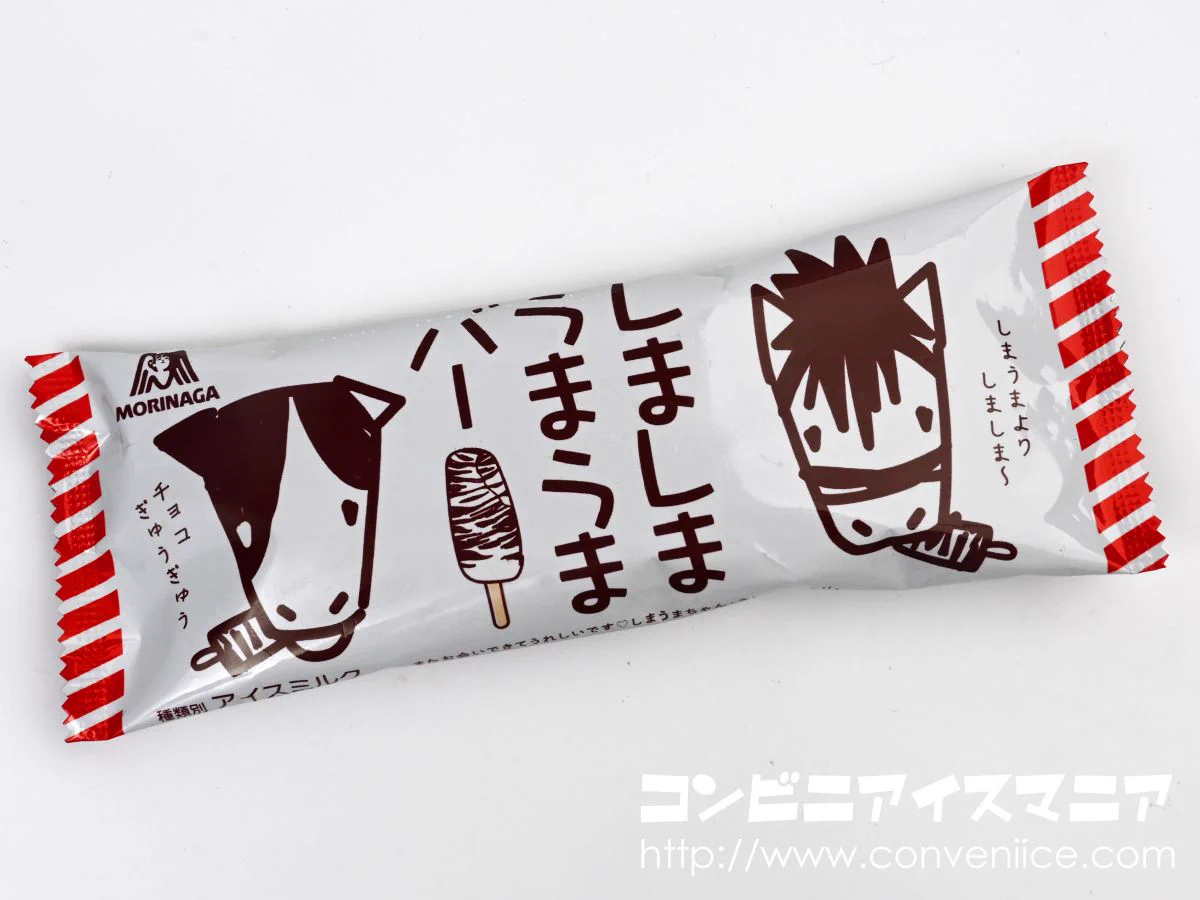 コンビニ限定！「しましまうまうまバー」が何度食べてもうまい