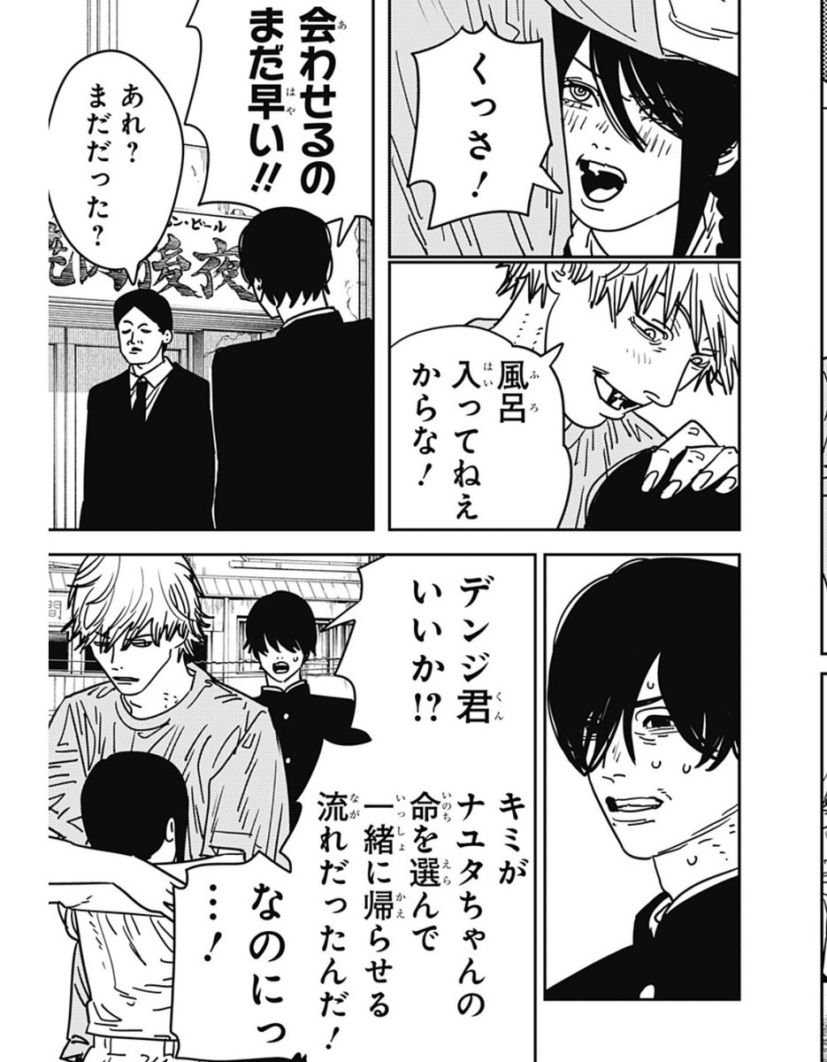 吉田ヒロフミくん、私達オタクが思ってたようなキャラじゃないじゃない