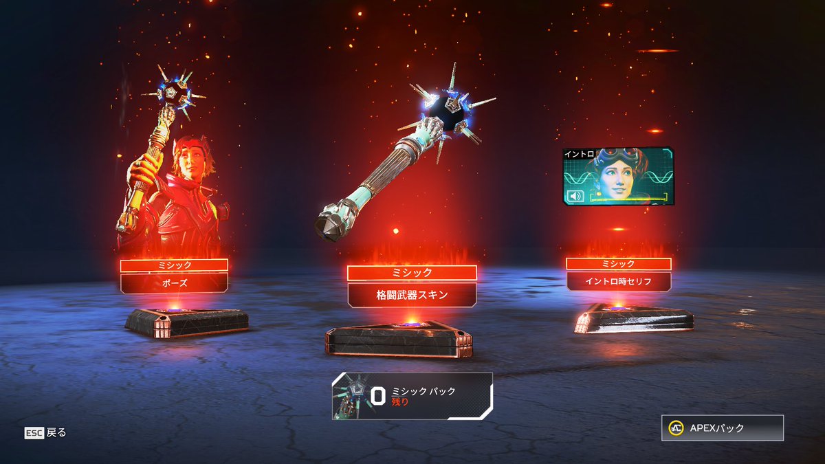 かっこいいよね…？