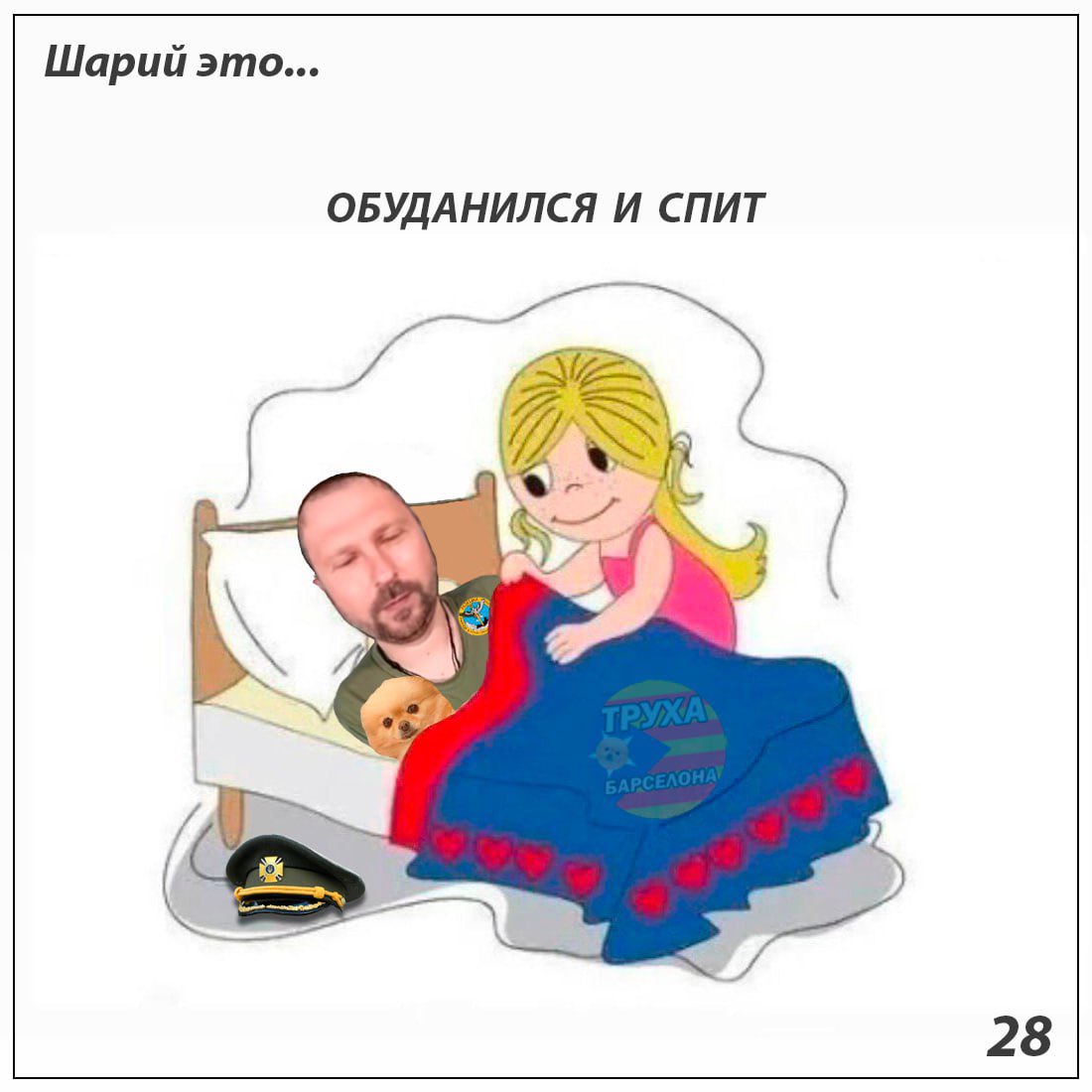 knightinnight13's tweet photo. @anatoliisharii Эх был Анатолием а стал ТикТоликом https://t.co/EZQ3NVg1aM