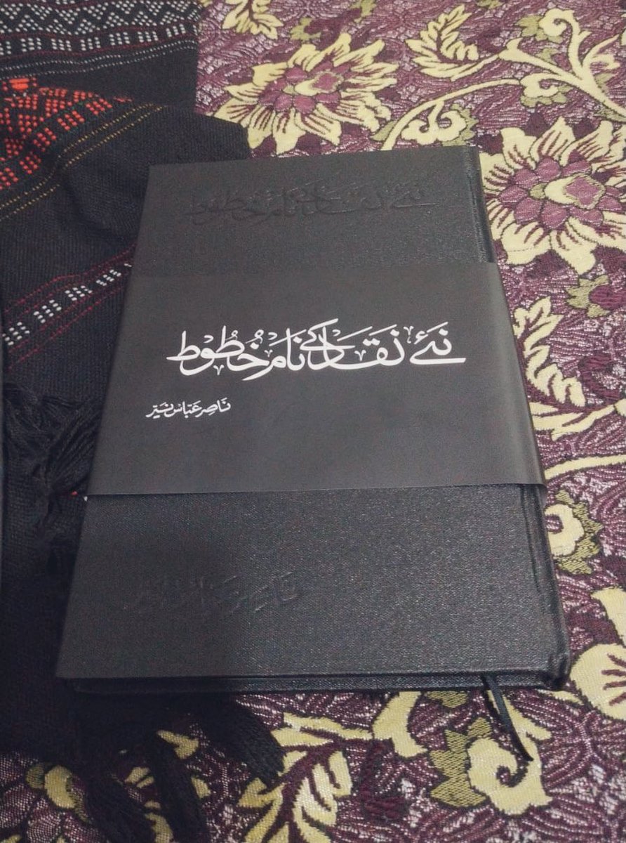 Zaid Rahmat Baloch tweet media