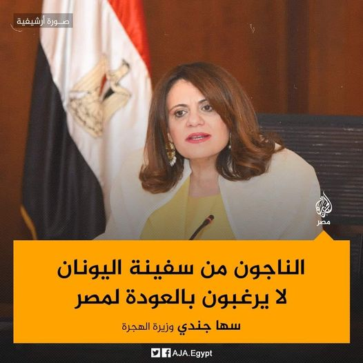 waelabbas's tweet photo. وانتي اتفاجئتي على كده؟ https://t.co/7YR6gGNtJZ