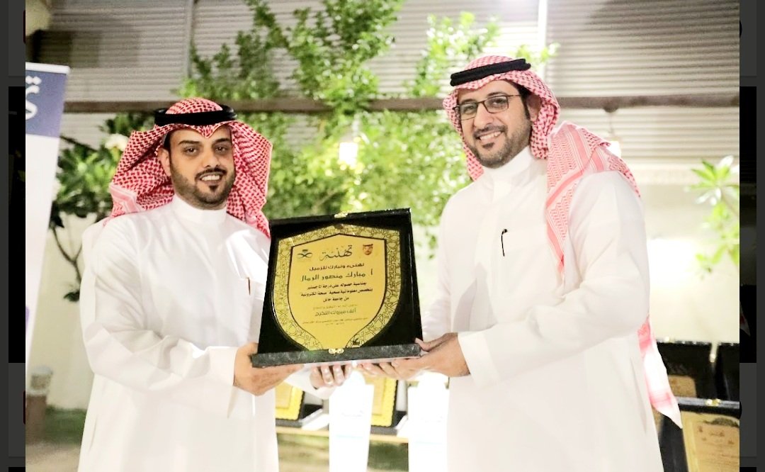 ألف مبروك الزملاء والإخوة الكرام التكريم من سعادة أ. سلطان نعيس الشمري مدير مركز القلب ومدير مستشفي الملك سلمان التخصصي بحائل بمناسبة الحصول علي درجة الماجستير وعقبال الدكتوراه بإذن الله تعالى. 
أ. فهد منصور الرمال.
أ. مبارك منصور الرمال.
أ. فرحان رجاء الشمري.
🌷🌷🌷🌷🌷🌷🌷