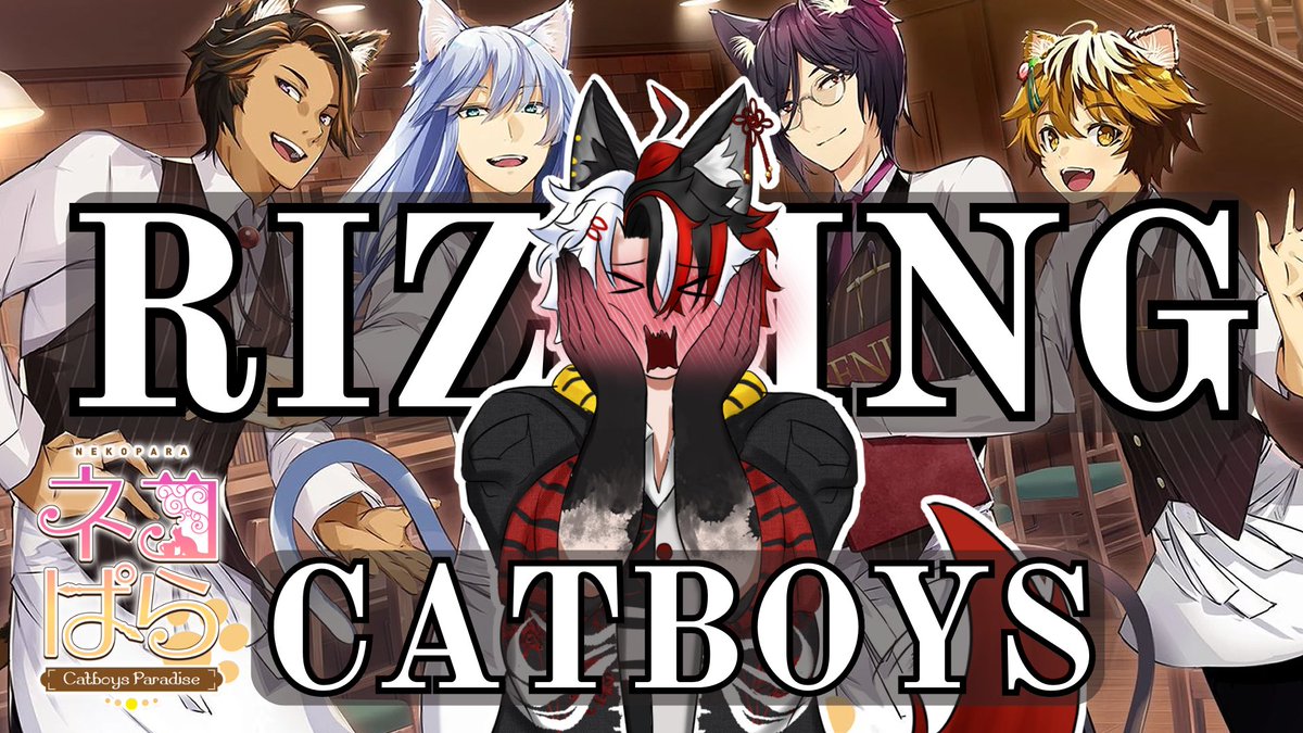 TONIGHT AT 8PM EST, GAMERS WE RIZZING CAT BOYS!!!