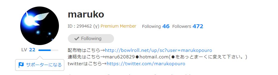 🎃SailorLink86🎃 tweet media