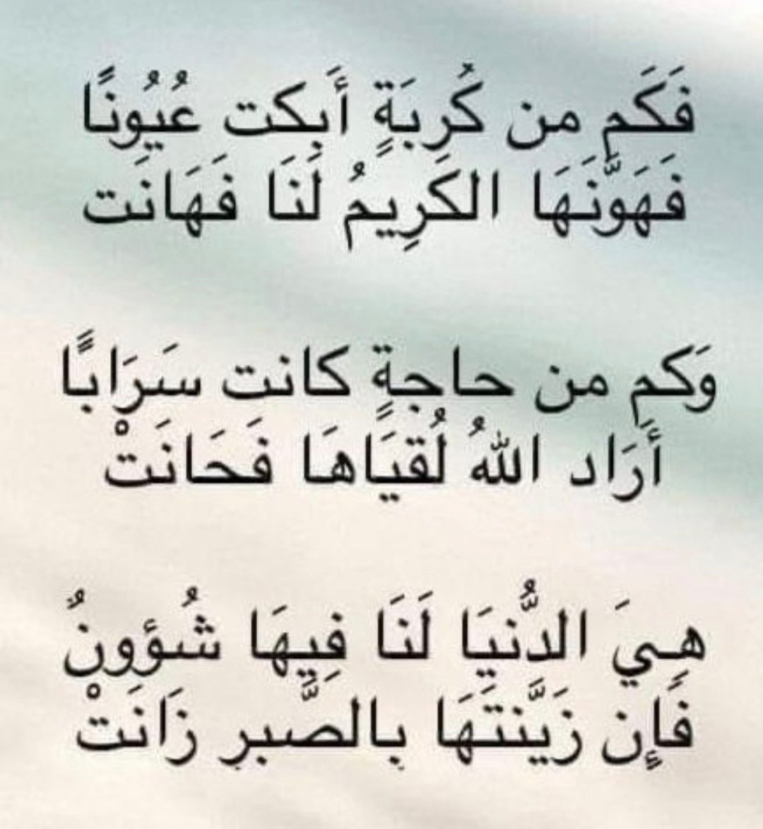 alsaramik's tweet photo. https://t.co/KTEA0mYK3t