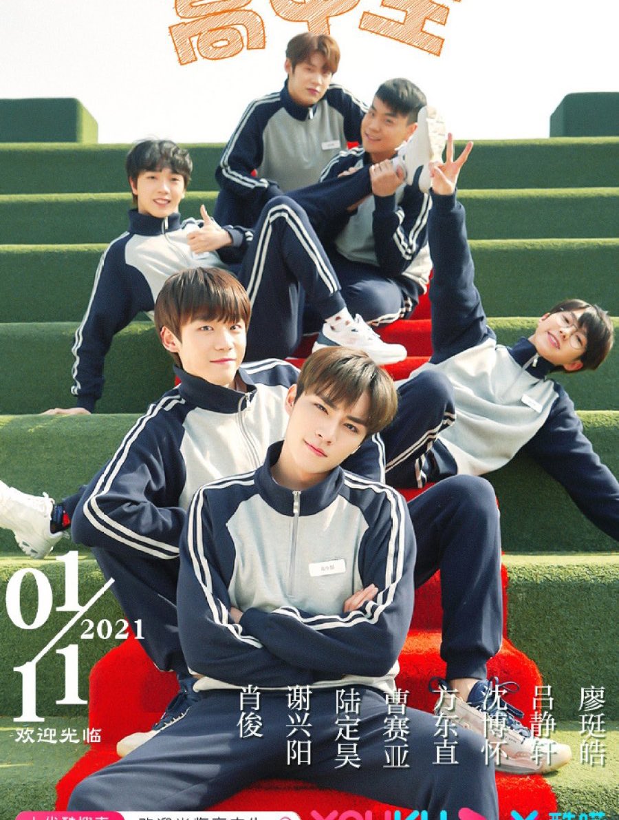 Thank god this was xiaojun’s first drama 😭