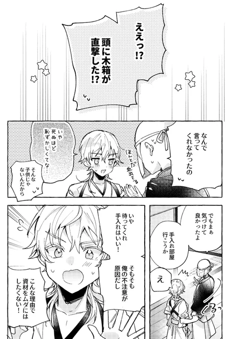 (2/2) 
