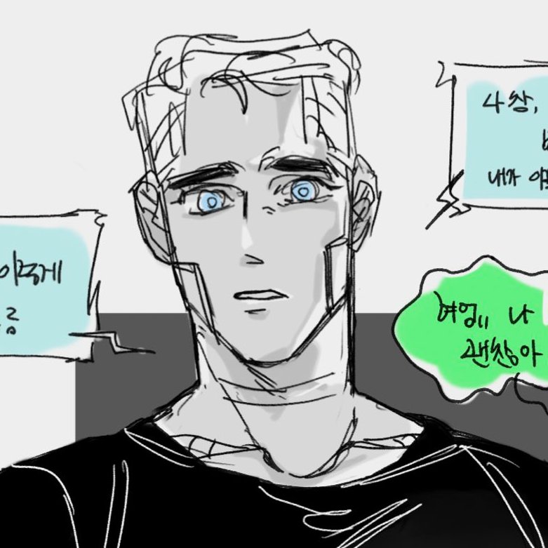 쟌 줄리엔을 극강man~~남자로 그리려는 집착은 점점 강해져만 갔다..