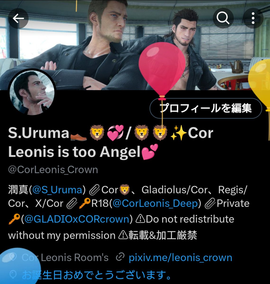 20.6.2023
REAL LEVEL UP✨