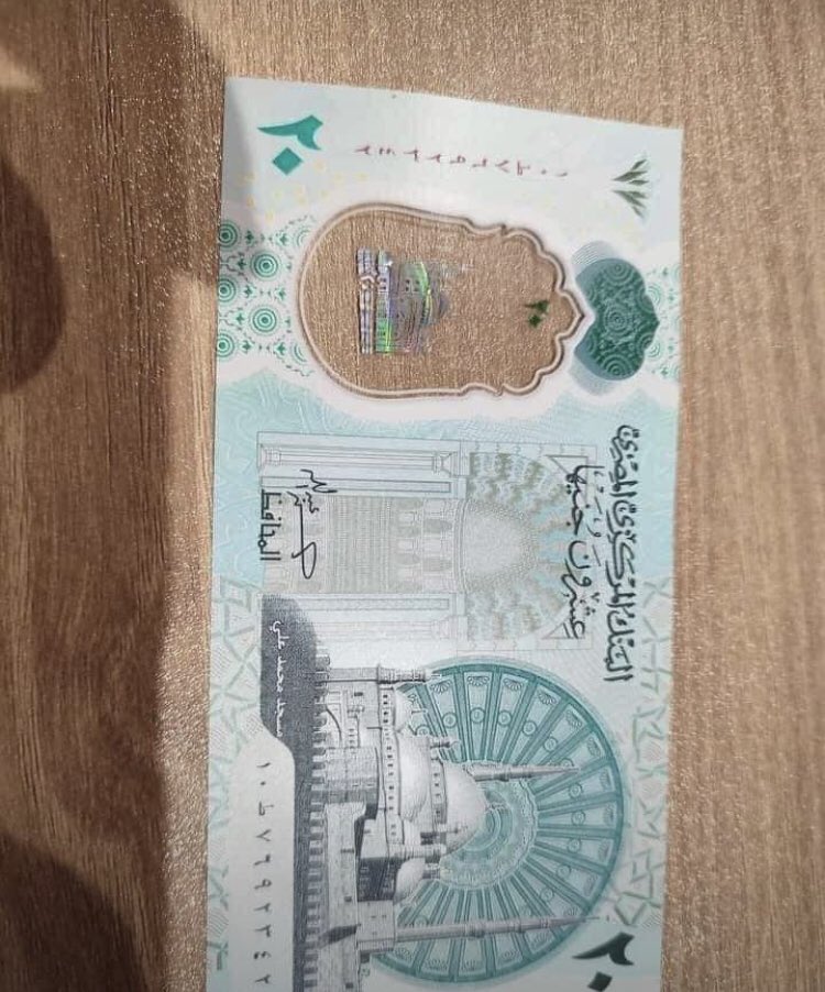 بنك الحظ زاد ورقة