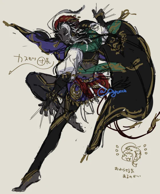 コストよ