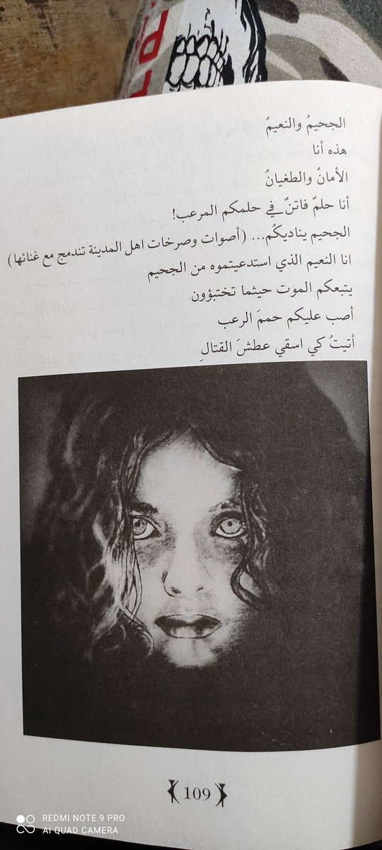 alibarazeli's tweet photo. لك عيني ليش دتسوي بية هيج شو حبيتها https://t.co/5msVVTazXE