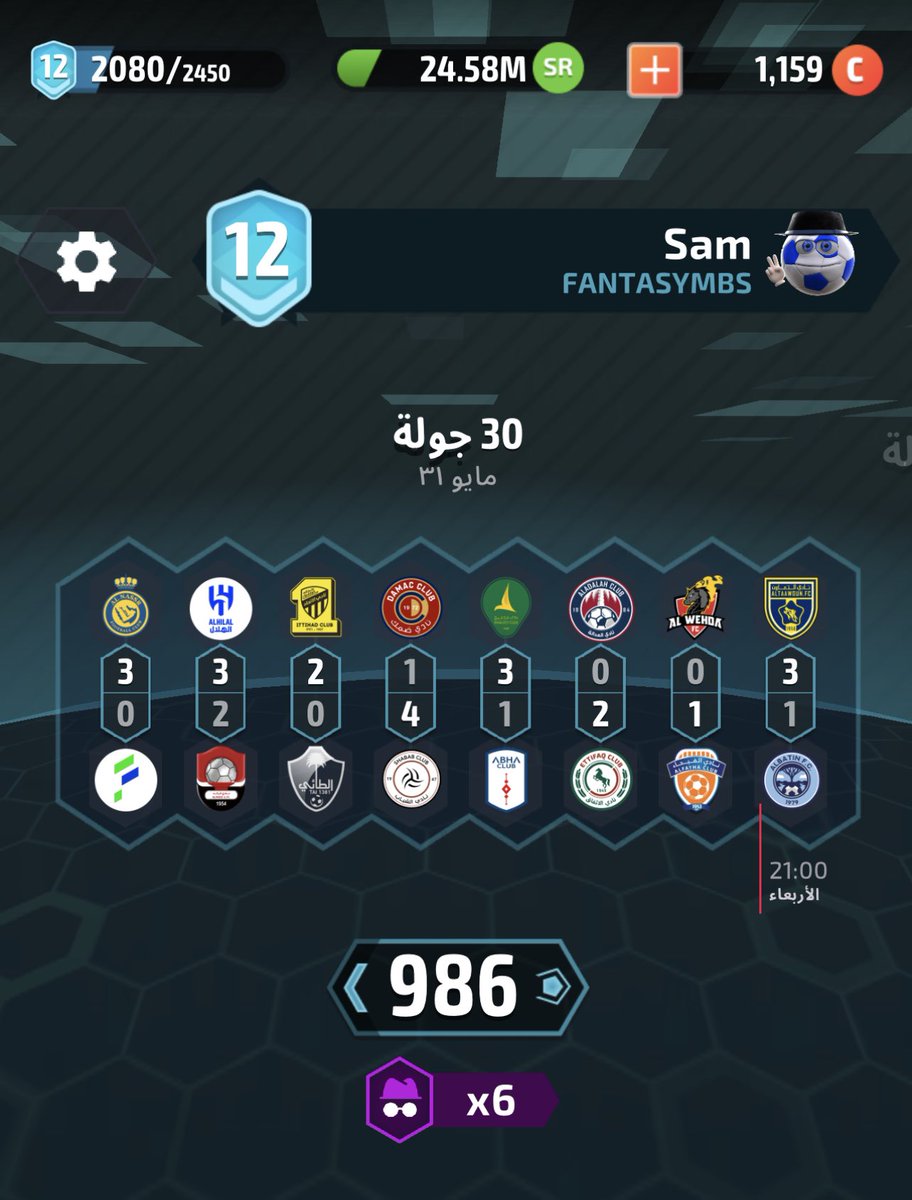 SM5X5's tweet image. اشتقققت ورب الكعبه 🥹

 #splfantasy