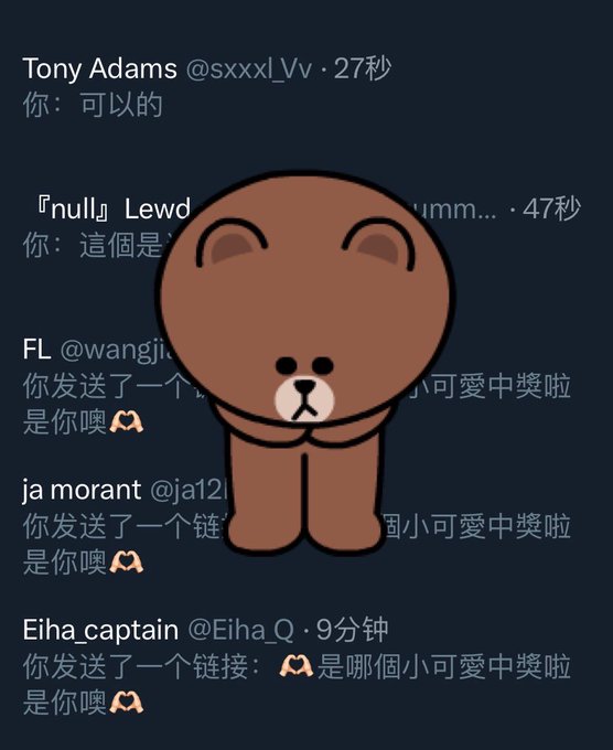 謝謝大家的支持！第一次這麼多留言翻了很久哈哈，可能有寶貝沒有抽到，但是沒關係，等我三十萬，應該快了吧😎 https://t.co/3f6oCcywQi