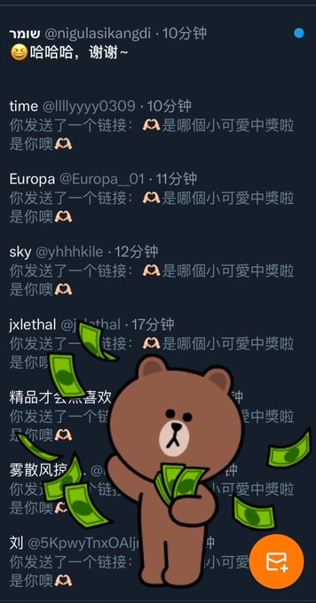 謝謝大家的支持！第一次這麼多留言翻了很久哈哈，可能有寶貝沒有抽到，但是沒關係，等我三十萬，應該快了吧😎 https://t.co/3f6oCcywQi