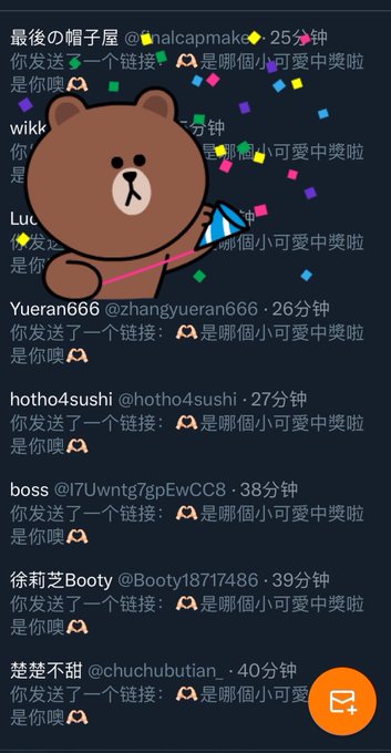 謝謝大家的支持！第一次這麼多留言翻了很久哈哈，可能有寶貝沒有抽到，但是沒關係，等我三十萬，應該快了吧😎 https://t.co/3f6oCcywQi