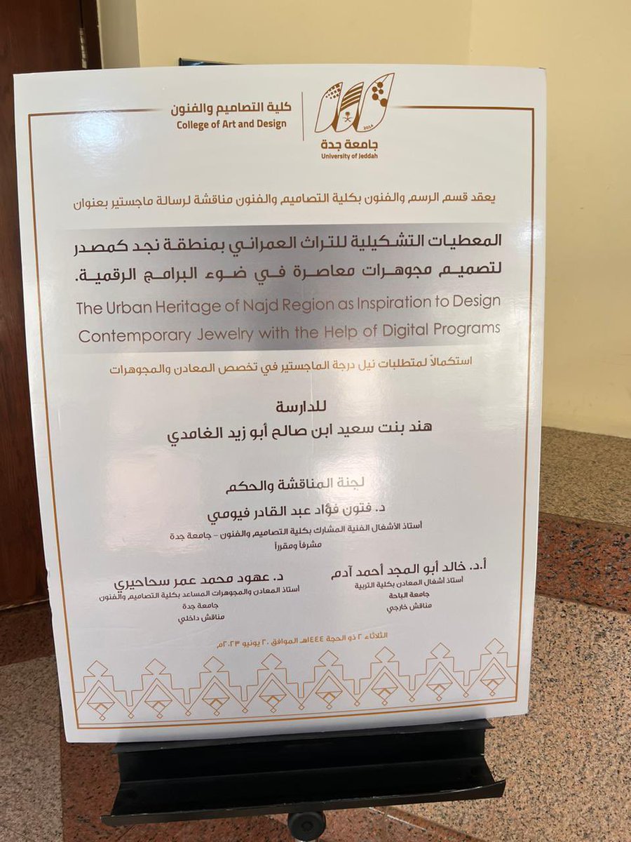 أخبار بني كبير tweet media