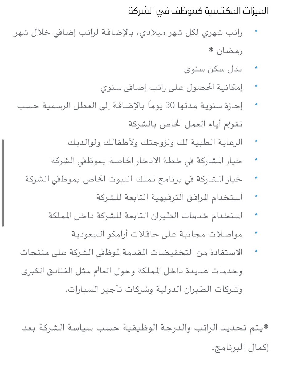 عـٱبر الكلية التقنية💻 tweet media