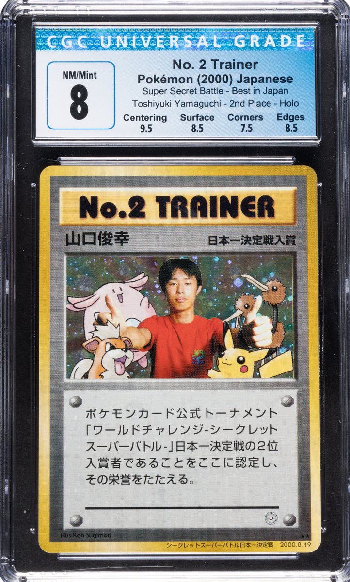 HeritageAuction's tweet image. Unique #Pokémon Card Featuring A Winner From 2000 Tournament Is In Play At Heritage’s #TradingCardGames Auction!

Elusive prize up for grabs in July 7-8 event was previously unknown to much of #collecting community.
bit.ly/3Jk9uTe
