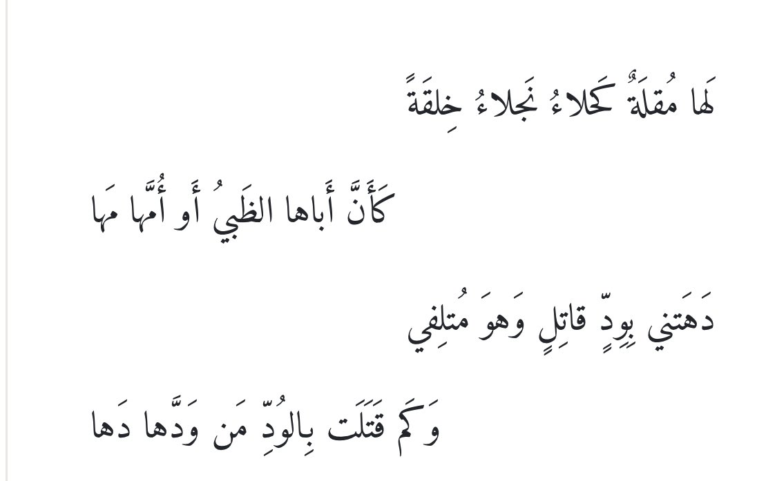 sha_e5's tweet photo. @abeeralotaibi93 https://t.co/3oKMlxP7IT