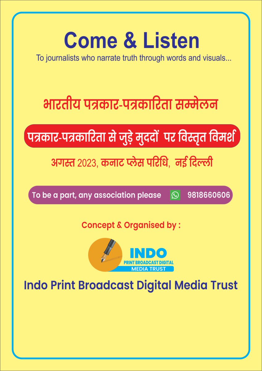 indomediatrust's tweet photo. Organizing this soon. If you want to join or part of it. Feel free to be connected. #Journalist https://t.co/0NVnz2Q3ae