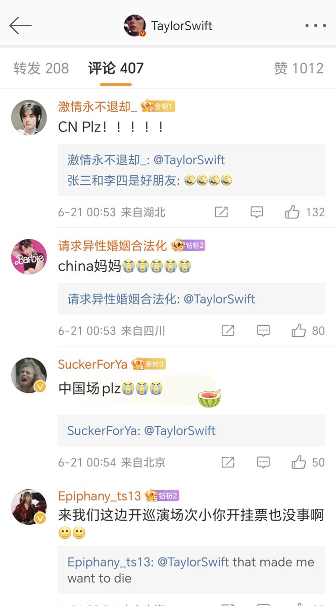 ulan π§οΈ on Twitter "drag taylor squirt"