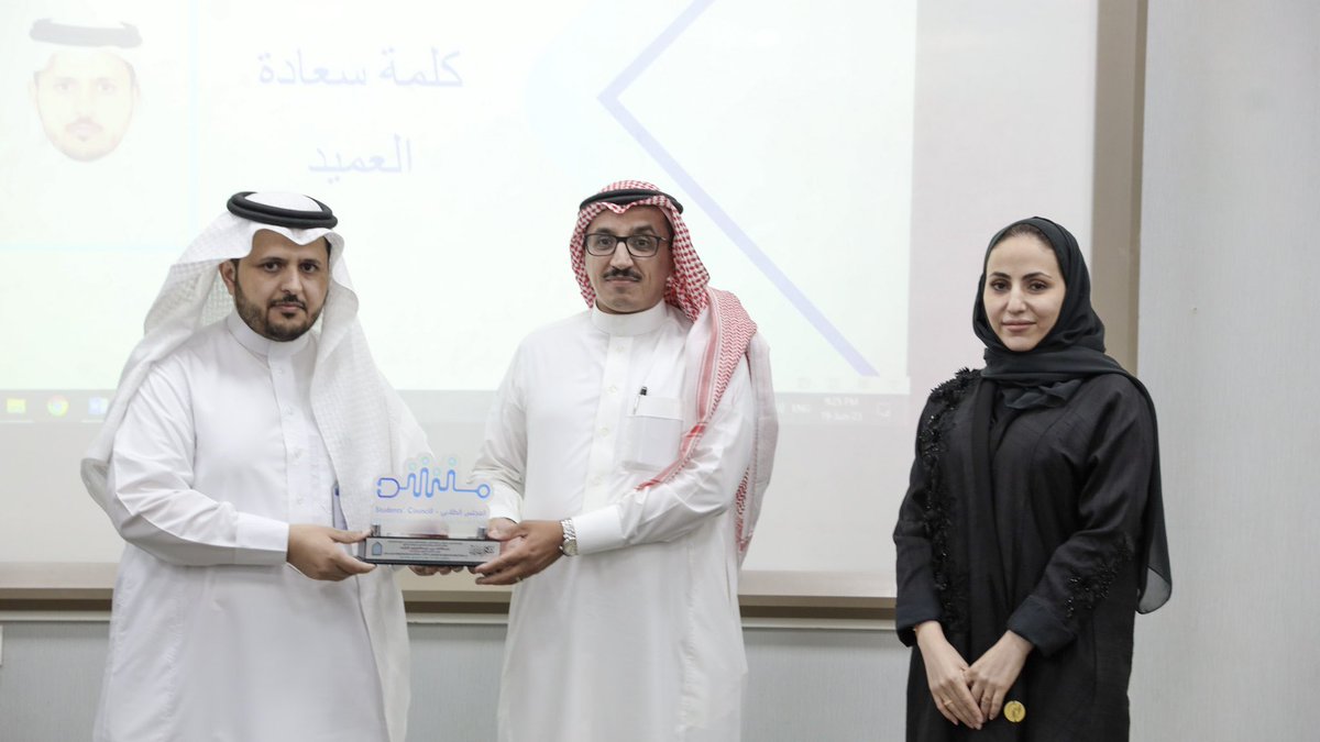 med_imsiu's tweet photo. برعاية سعادة عميد كلية الطب وحضور أصحاب السعادة وكلاء الكلية وأعضاء هيئة التدريس احتفل المجلس الطلابي بختام أنشطته،واستعرض أبرز فعالياته في المجالات الاكاديمية  و البحثية والخدمة المجتمعية، كما تم تكريم الطلاب والطالبات المتميزين في الأنشطة الطلابية للعام الجامعي 1444هـ. https://t.co/HIqVdJJykz