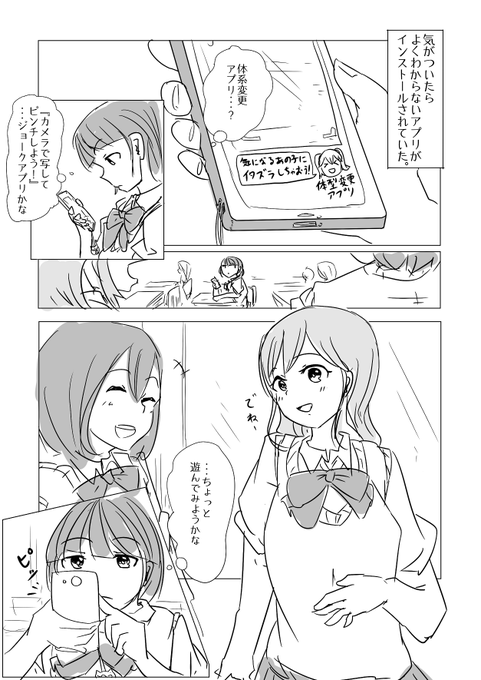 ほにさん