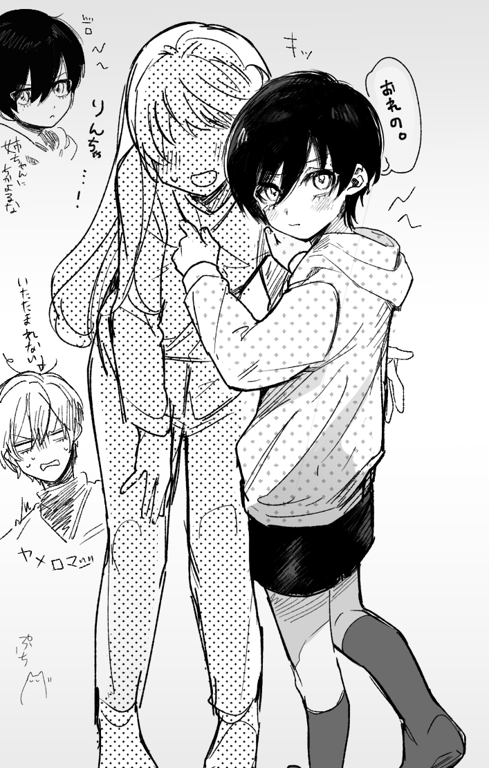 夢絵 