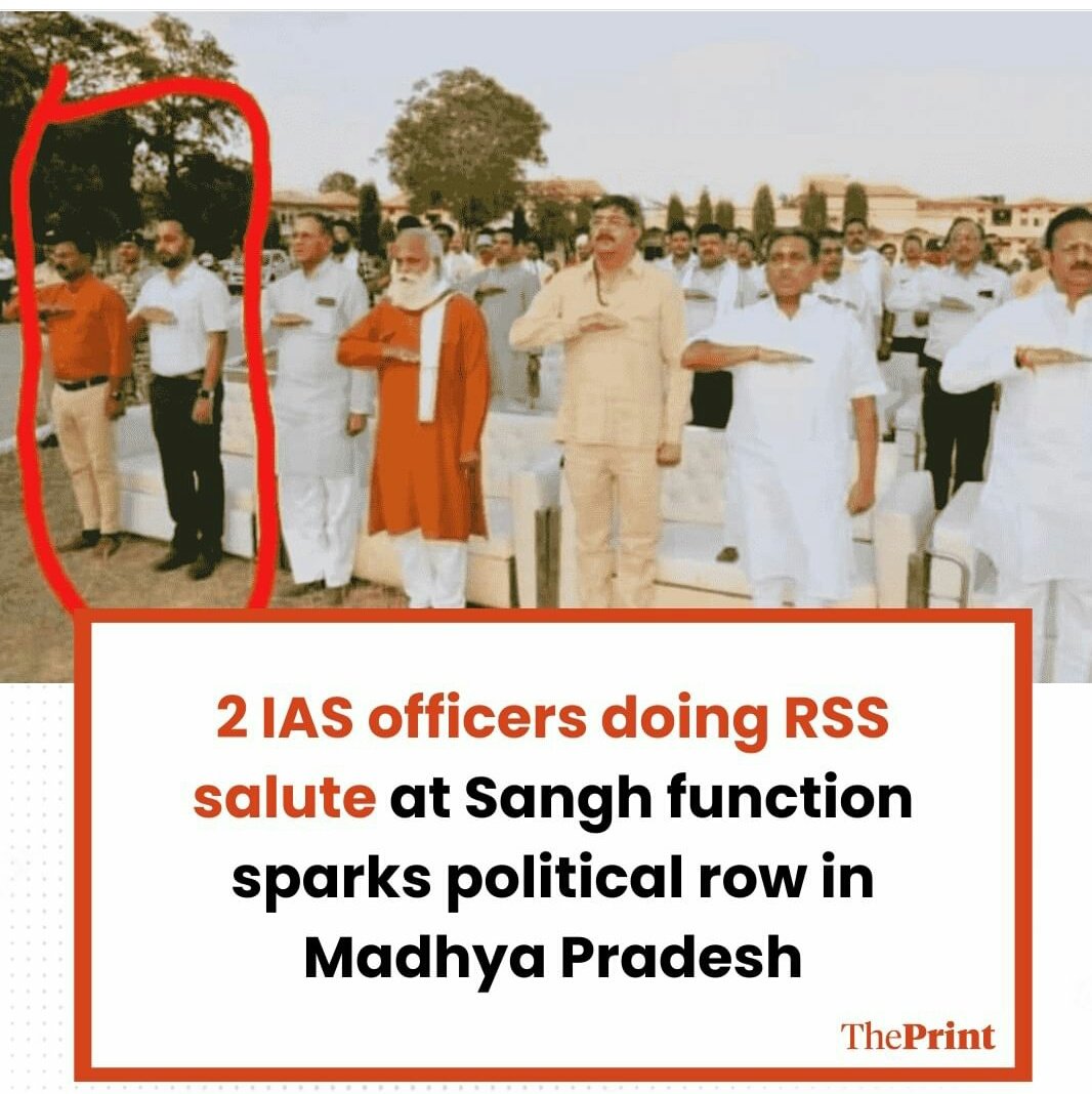 2 IAS officer who were caught doing RSS salute in Madhya Pradesh during Sangh function must be dismissed from service under Civil Service Conduct Rule 1965. 
#supriyashrinate 
#PriyankaChaturvedi 
#MahuaMoitra 
#kharge 
#arvindkejriwalofficial