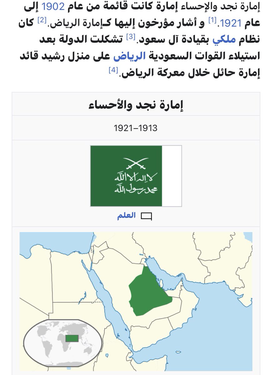 alk3aam's tweet photo. لفتة جميلة من الشيخ الشعراوي رحمه الله
عن تقادير الله وحكمته

بضم الملك عبدالعزيز الحجاز إلى المملكة التي كانت تشمل "نجد والأحساء" والتي خرج بها البترول "النفط" بعد ذلك

ولولا ذلك لحُرم الحجاز والحرمين من العناية والرعاية والتوسعة وغيرها من الأمور التي تتطلب موارد كبيرة.

ولأصبح حال الحجاز مشابه لحال دول الجوار التي تعاني من العوز والحاجة.