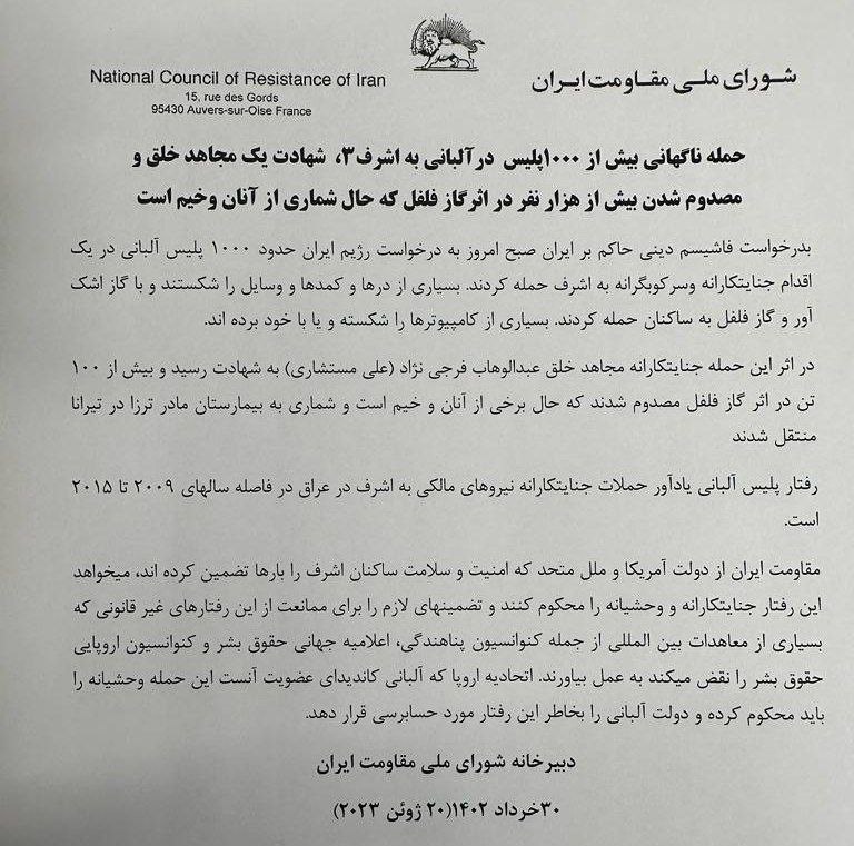 IrclockM's tweet photo. بیانیه گروهک تروریستی مجاهیدن(منافقین): به درخواست ایران امروز هزار پلیس آلبانی به مقرهای فرقه منافقین نفله، حمله کردند https://t.co/U6Oe1CT7cn