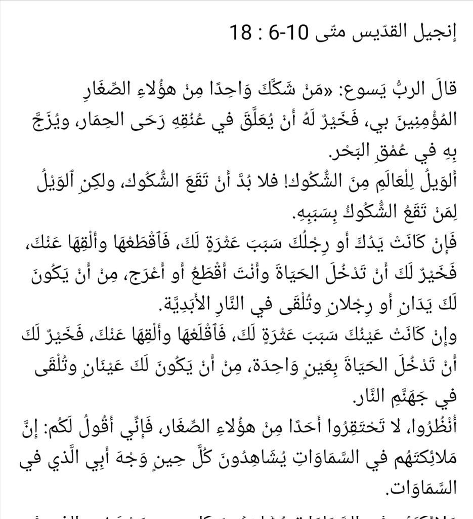 JanineKhalife's tweet photo. https://t.co/h2DzHSn0b7