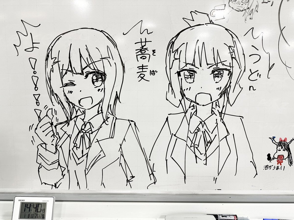 えっ、最近はホワイトボードの落描きまで一発で抽出してくれるのか… AI賢すぎる
