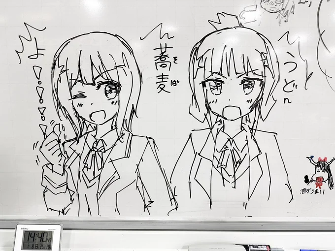 えっ、最近はホワイトボードの落描きまで一発で抽出してくれるのか… AI賢すぎる